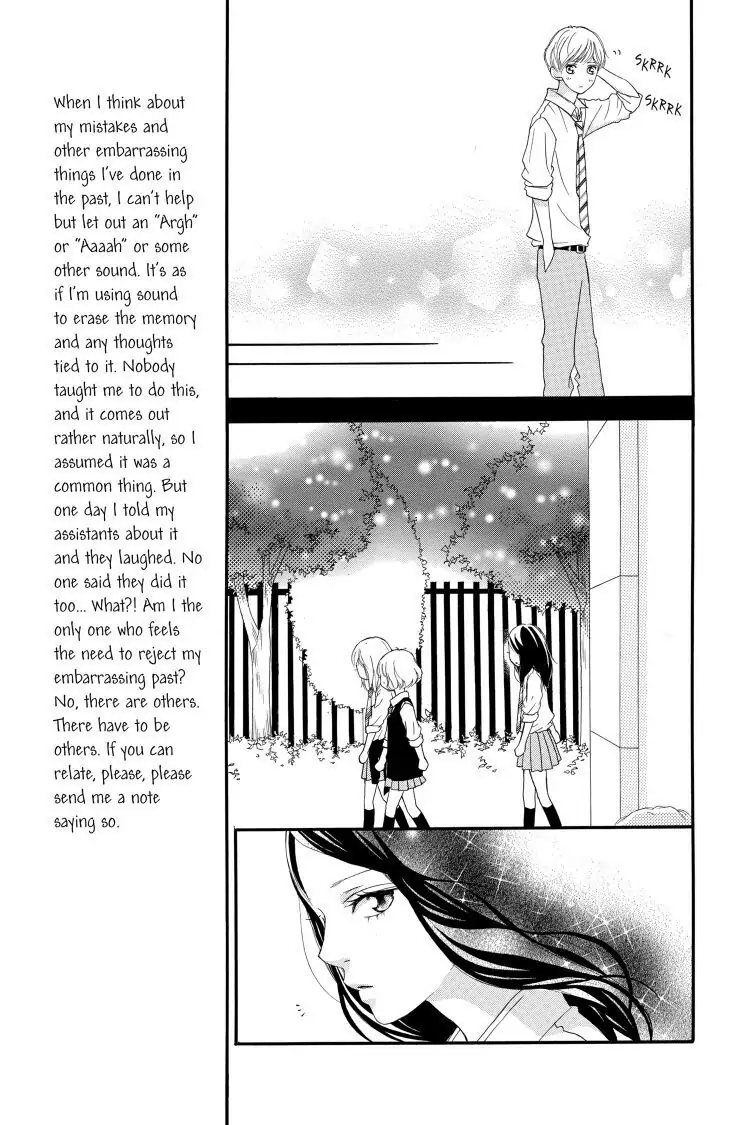 Ao Haru Ride Chapter 23 image 17